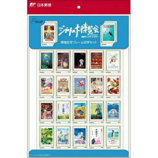 日本郵便局龍貓的價格推薦 21年5月 比價撿便宜