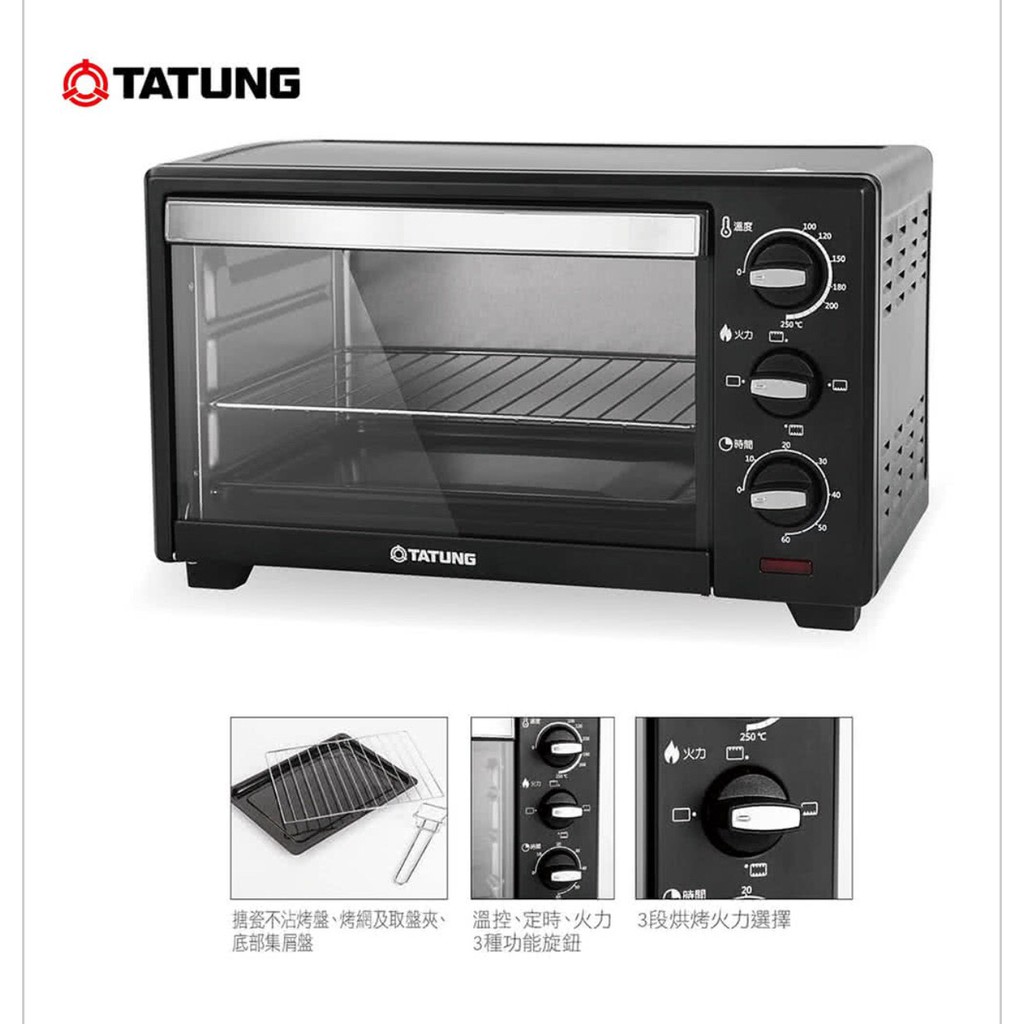 TATUNG大同 20公升電烤箱(TOT-2005A) 含運費