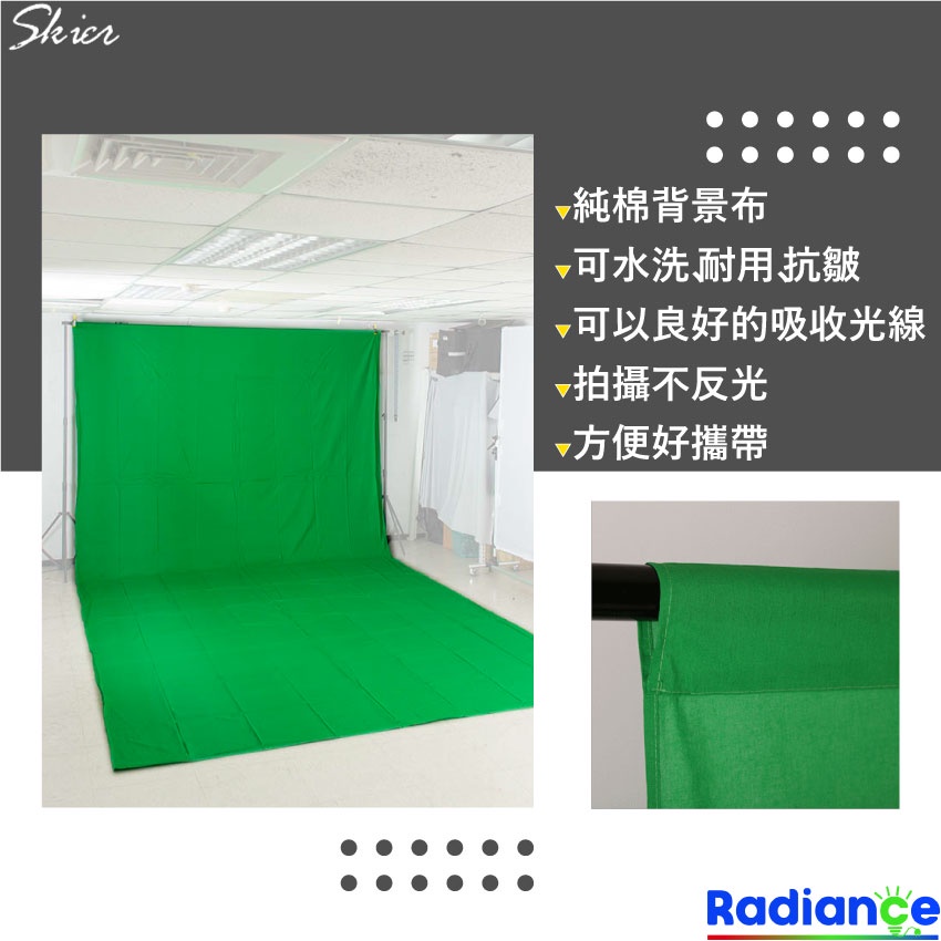 KEYSTONE 3 x 6 m 加厚背景布（去背綠色）  蝦皮購物