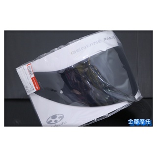 (金華摩托)OGK RT33 RT-33 空氣刀3 空刀三 FF5V 透明片 電鍍片 墨片
