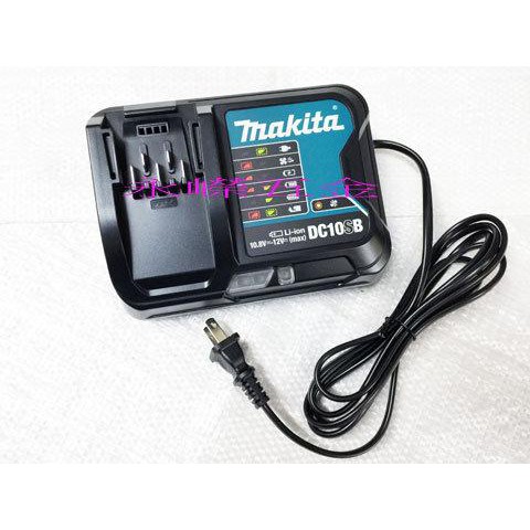 (含稅價)緯軒 牧田 MAKITA DC10SB 12V,充電器 滑軌鋰電用(單售充電器*1)