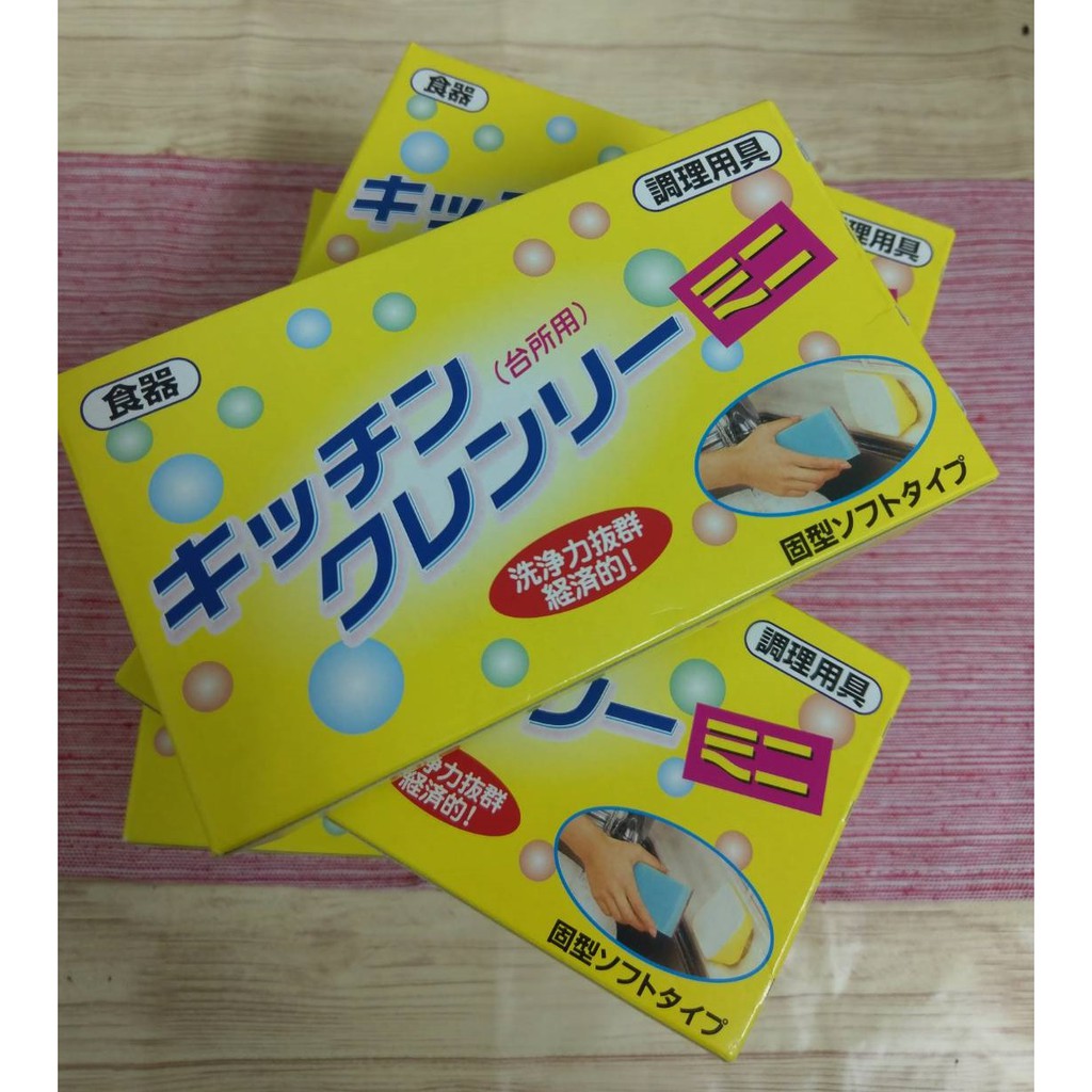 歐拉拉日本原裝進口無磷清潔洗碗皂-現貨