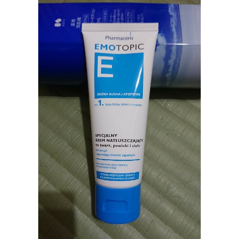 法瑪仕pharmaceris 全新e位性局部加強修護乳75ml 蝦皮購物