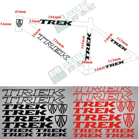 【車簡】自行車貼紙 公路車山地車車架貼 TREK個性車架貼紙 diy貼紙