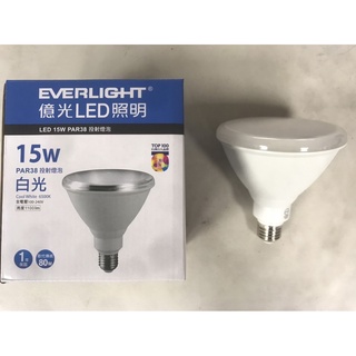 (KD照明) 億光 LED 燈泡 球泡 PAR38 15W E27 全電壓 投射燈泡 珠寶燈 軌道燈 現貨 公司貨