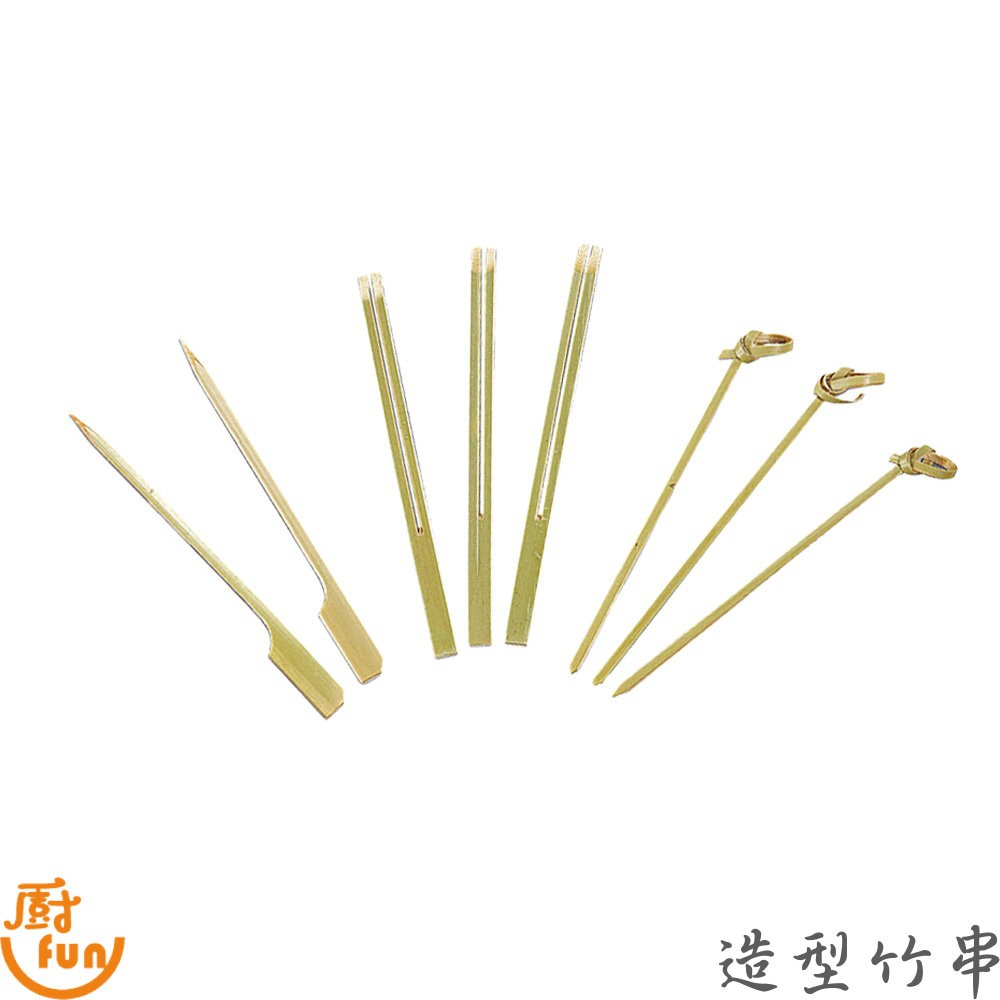 竹串 造型竹串 1包100支 竹籤 竹叉 鐵砲串 田樂串 花結串 烤肉串 平串 松葉串
