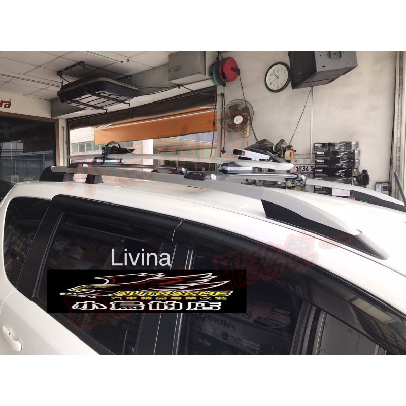 【小鳥的店】LIVINA 專用 WHISPBAR 低風阻 橫桿 車頂架 配件改裝