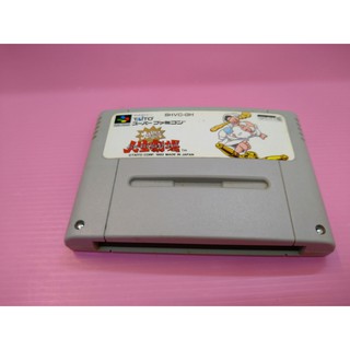 爆笑人生劇場的價格推薦 21年8月 比價撿便宜