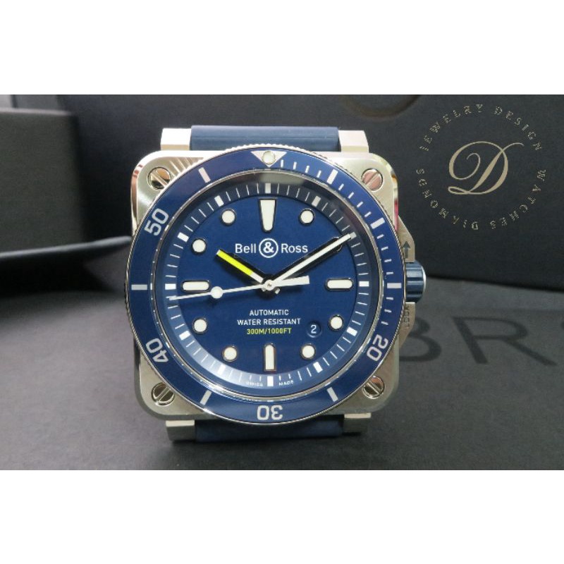 柏萊士 全新 BR03-92DIVER 錶藍色面盤 大錶徑42mm 自動上鍊~原廠盒單 2022AD