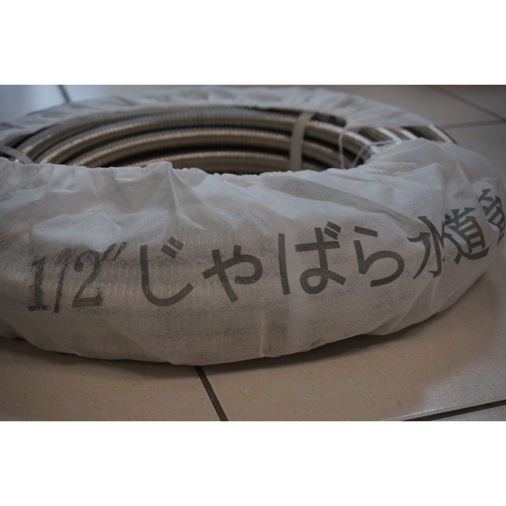 白鐵波紋管1/2"螺紋管正304材質1/2"、4分耐折、耐彎一捲20米+螺帽50個