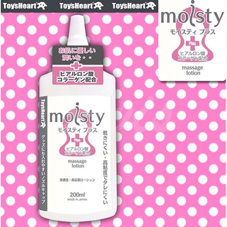 日本對子哈特(Toys Heart) moisty Plus 200ml 水溶性高濃度 潤滑液 200ml