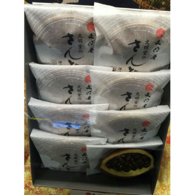 日本代購 文明堂銅鑼燒8入 蝦皮購物