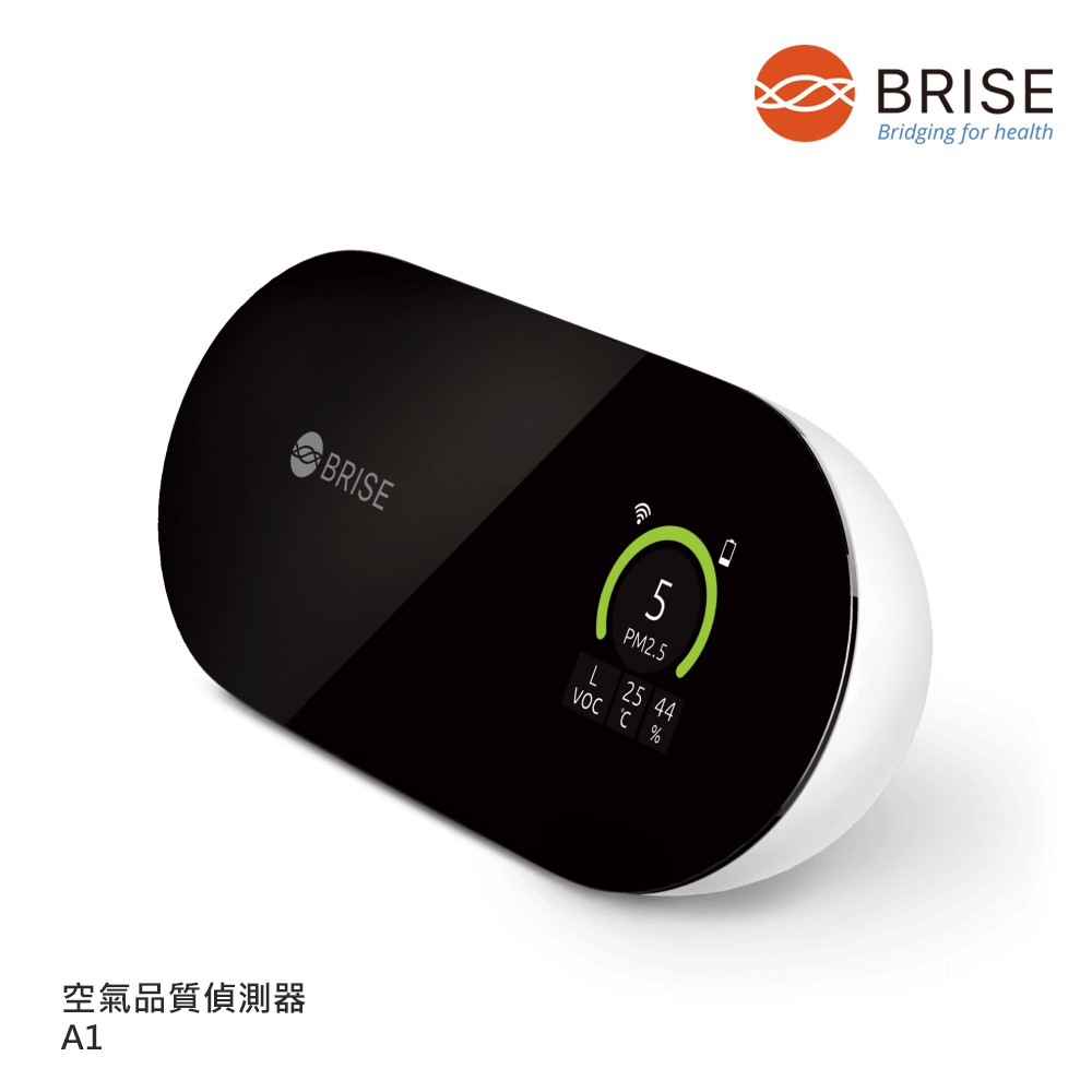 【BRISE】居家必備的空氣品質檢測器 A1