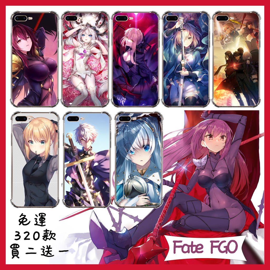 Fate Fgo命運之夜手機殼iphone11 I6 I7 I8plus I9 Xs Max Xr保護殼摔空壓殼各種型號 蝦皮購物