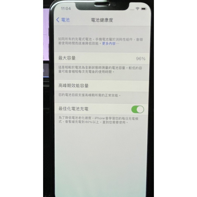 ［二手］iphone X 64g 太空灰