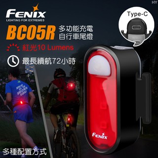 【EMS軍】FENIX BC05R多功能充電自行車尾燈(公司貨)#BC05R