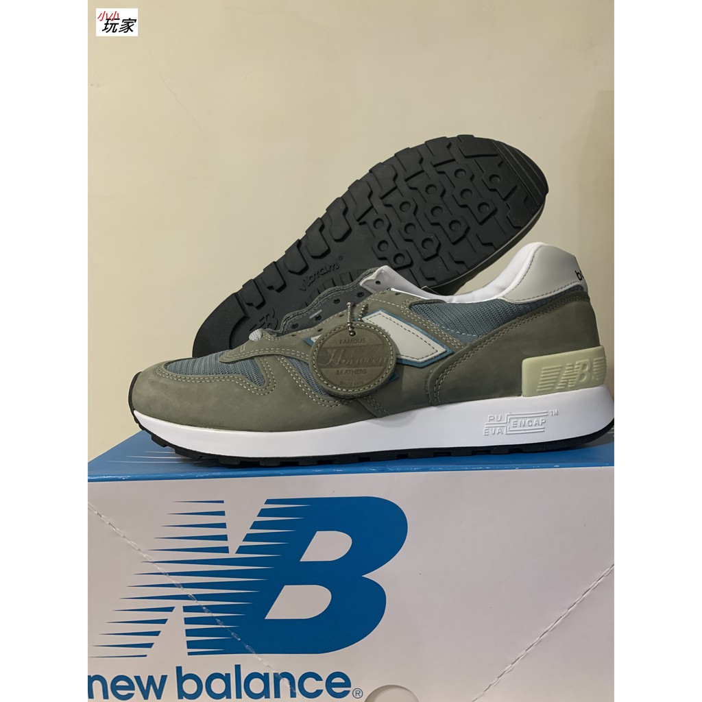 New Balance M1300 JP3 鞋皇