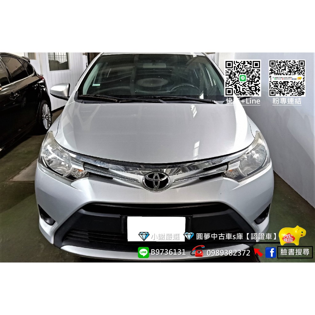 車款 Toyota Vios 小施名言 存錢靠這台 蝦皮購物