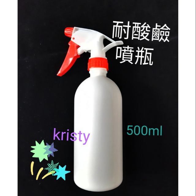 ♥️好物分享♥️#耐酸鹼噴瓶500ml 可裝酒精的噴瓶  可裝醋的噴瓶