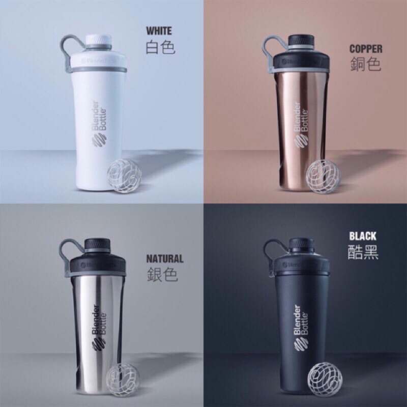 Blender Bottle 不鏽鋼黑色