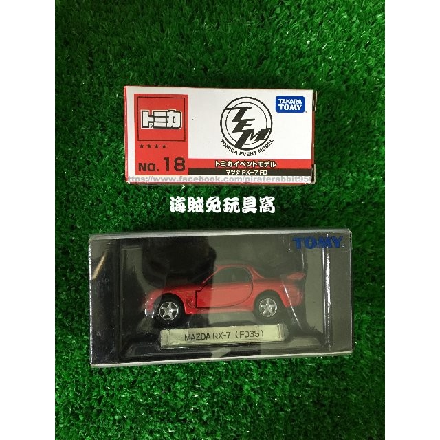 米妃兔㊣多美小汽車 TOMICA LIMITED TL 0017 MAZDA RX-7 FD3S 紅色 &amp; TEM