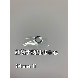 *紅樓手機維修中心*iphone 11 全新後鏡頭玻璃 後相機 含背膠 可代工更換 現場維修