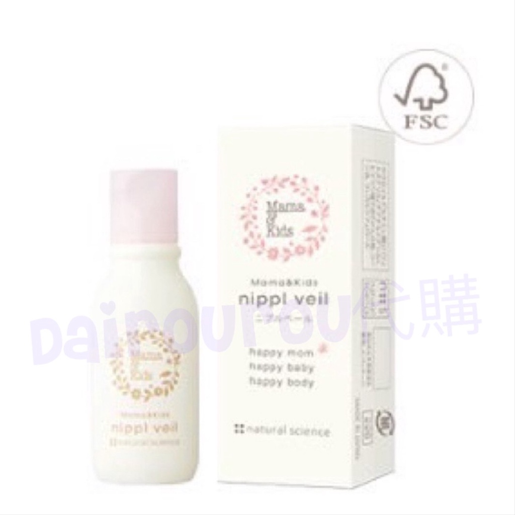 Dairourou（預購） Mama&amp;Kids 新上市 護理霜 乳頭霜 乳頭護理 nippl veil（13ml）