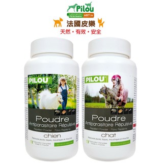 法國皮樂Pilou 天然除蚤驅蝨防蚊乾洗粉150g【特價】