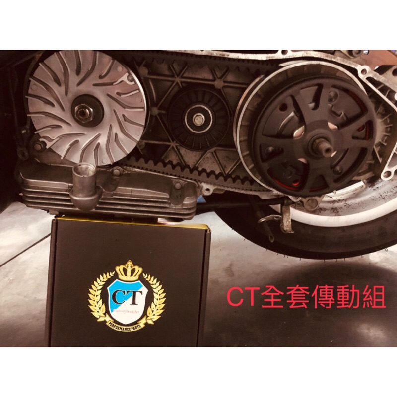 偉士牌平價保修改裝-Vespa 全車系傳動套餐 普利盤組 碗公離合器組 GTS GTV 春天衝刺 LX LT S