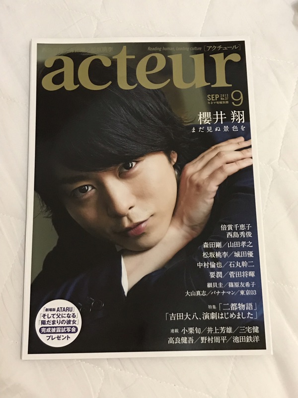 嵐arashi 雜誌傑尼斯大野智櫻井翔相葉雅紀二宮和也松本潤傑尼斯 蝦皮購物