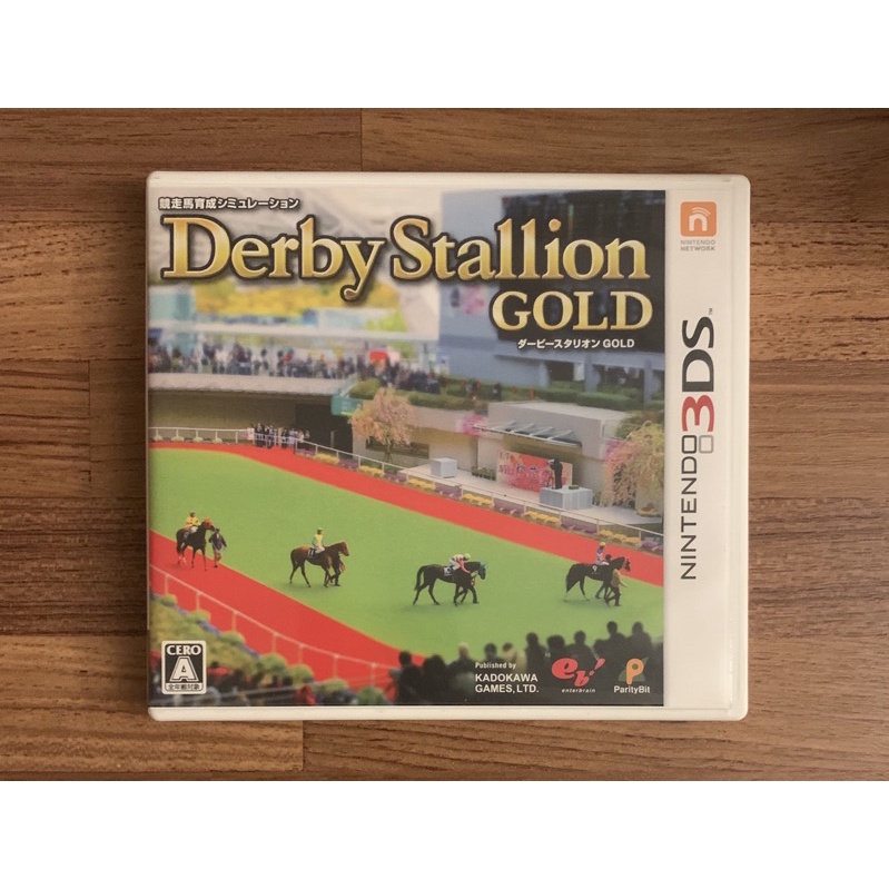 (含全新品) 3DS 德貝賽馬 黃金版 正版遊戲片 原版卡帶 日版 日規 任天堂 二手片 N3DS