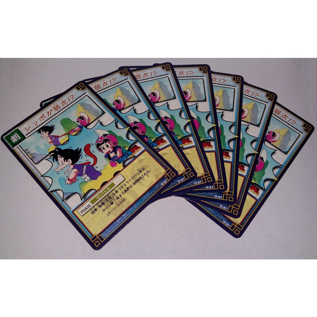 七龍珠 Dragonball Card Game D-87 萬變卡 普卡 非金卡 閃卡 下標前請看商品說明