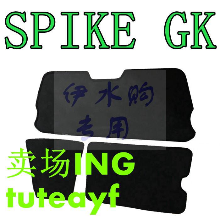 本田honda Spike Gk1 Gk2專用卡式窗簾網紗太陽擋遮陽簾防曬網紗 蝦皮購物