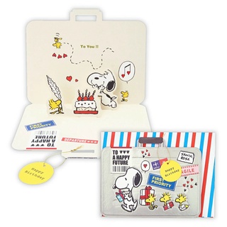 日本代購 PEANUTS 史努比 Snoopy 立體卡片 生日卡 行李箱 卡片 賀卡 Birthday card