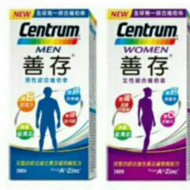 🎉現貨特價！CENTRUM 善存男性/女性綜合維他命 280錠-吉兒好市多COSTCO代購