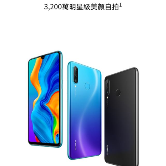 近全新🎀huawei nova4e僅拍照出售