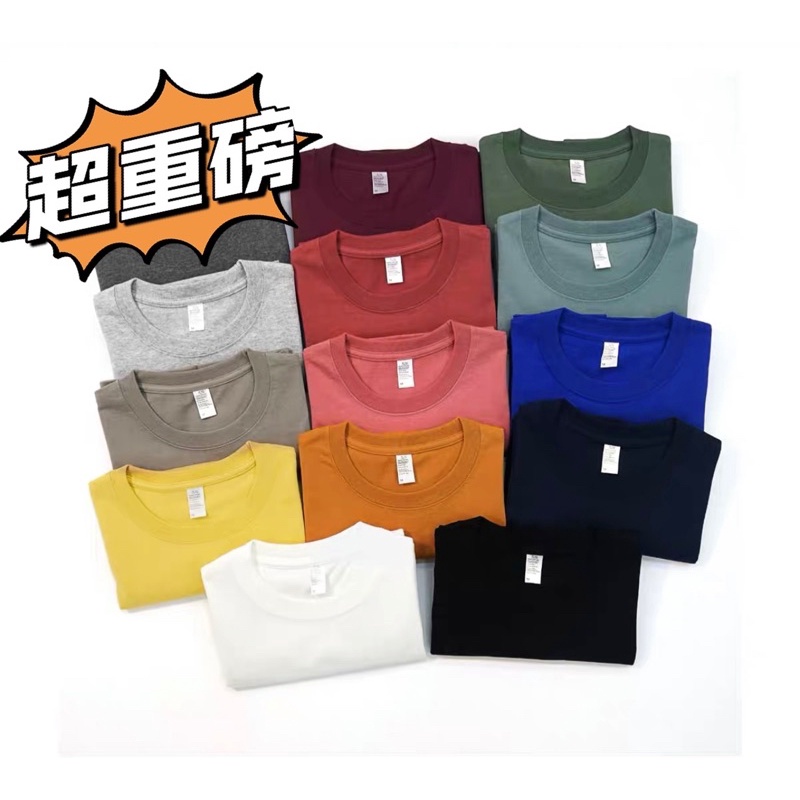 超重磅270g 厚挺高品質純棉短袖素t 厚磅棉t 白t 男生衣服t恤上衣短t 情侶裝 蝦皮購物