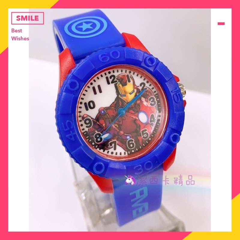 🔥現貨🔥MIT正版授權 超炫酷 漫威系列兒童手錶 精選款 漫威 MARVEL
