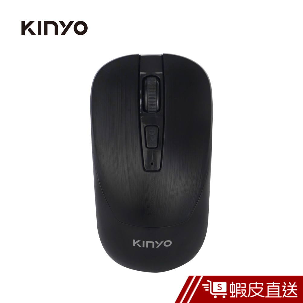 【KINYO】2.4GHz無線靜音滑鼠 (GKM-539) 蝦皮直送