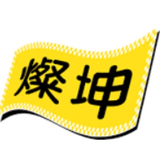 燦坤禮券 禮券優惠推薦 服務 票券2021年12月 蝦皮購物台灣