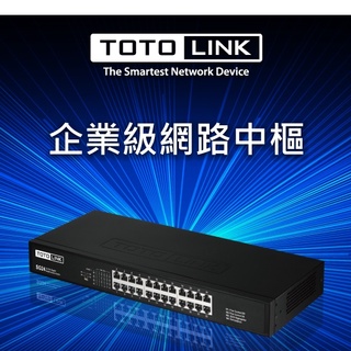 TOTOLINK SG16 SG24 全GIGA埠 1000M 乙太網路 交換器 集線器 Switch HUB 可上機架