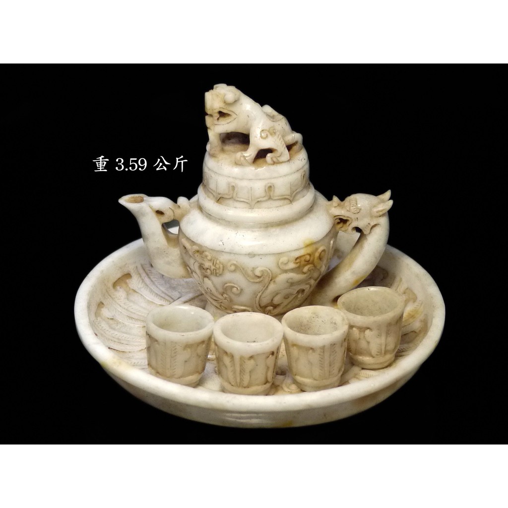 《博古珍藏》天然白玉滿工茶壺茶杯茶盤６件一組．早期收藏．3.59公斤．老件．附錦盒．超值回饋