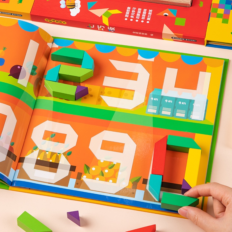 百變益智積木彩虹立體造型積木兒童立體拼圖2-5-6歲3寶寶早教木質方塊全腦智力開發游戲書寶寶益智積木拼裝拼搭玩具專注力訓