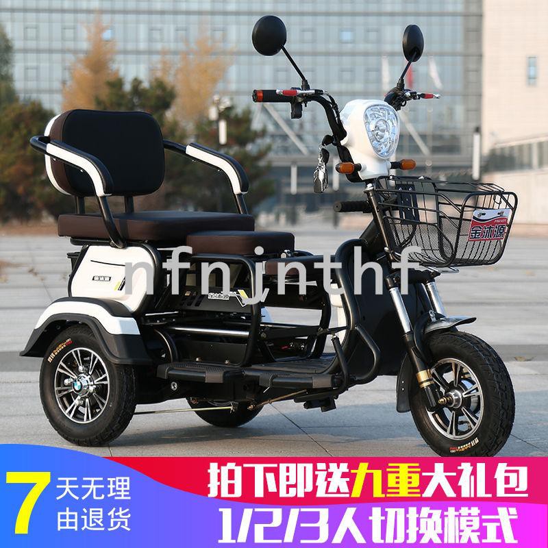 新款電動三輪車成人家用小型老人老年代步車接孩子女士三輪電瓶車 蝦皮購物
