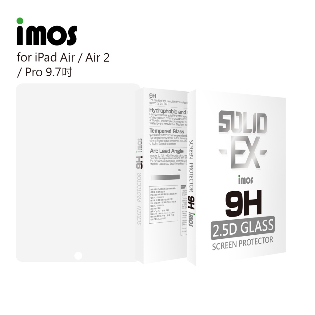 【賽門音響】imos iPad Air/Air 2/Pro 9.7吋 imos 2.5D平面滿版玻璃保護貼(另有霧面)