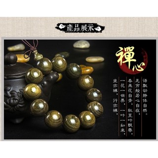 【幸運星】臺灣發貨 仿 金絲楠木 男女通用 佛珠 手鏈 木質佛珠 保平安 佛珠 手鍊 手串 辟邪 手鍊 情人節禮物