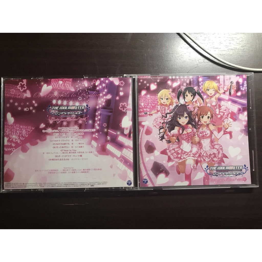 偶像大師灰姑娘cd The Idolm Ster Cinderella Master 蝦皮購物