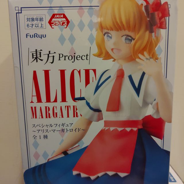 【現貨】FuRyu 景品 東方Project Alice 愛麗絲 瑪格特羅伊德 公仔