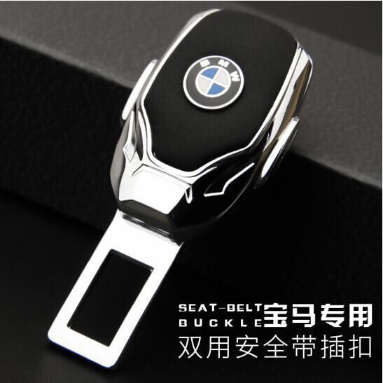 台灣現貨 BMW寶馬汽車子母扣 全系通用5系3系2系6系X1X3X4X5X6插扣 延長扣 插銷消聲器F10F1/040