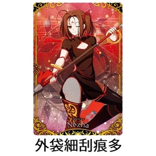 現貨 威化fgo第6彈r卡 Fate 食玩收集卡哪吒阿提拉 5308商店 蝦皮購物